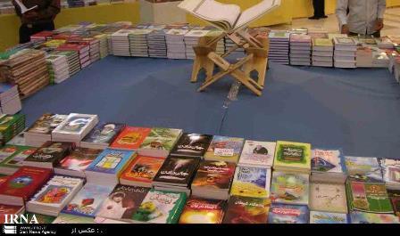 افتتاح نمایشگاه 2500 جلدی کتاب در مدارس ریگان