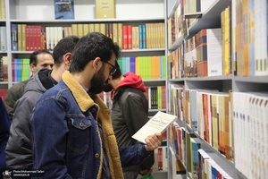 نشست نقد و بررسی کتاب «نبرد قدرت در ایران در دوره جمهوری اسلامی»