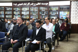 مراسم تقدیر از دست اندرکاران سومین هفته فرهنگی بر آستان آفتاب