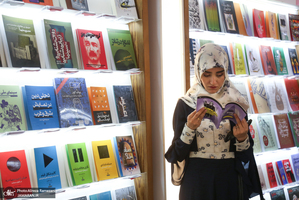سی و ششمین نمایشگاه بین المللی کتاب تهران-5