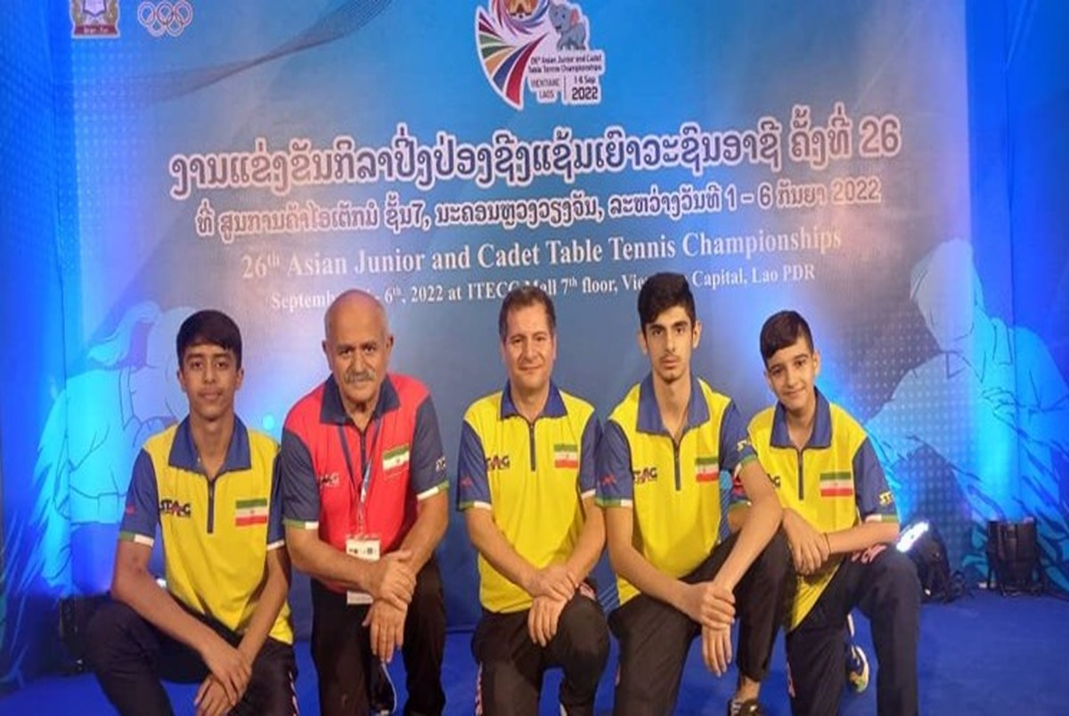 اولین مدال تاریخ پینگ پنگ نوجوانان ایران در قهرمانی آسیا