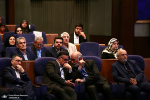 همايش جايزه البرز