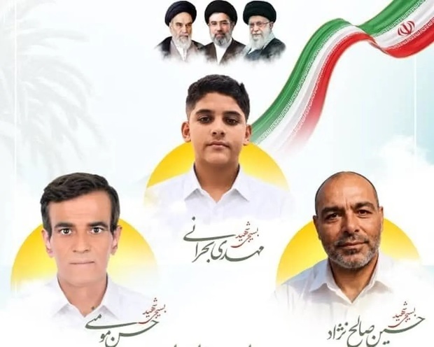 مراسم تشییع شهدای جنایت آمریکایی در جنوب کشور فردا برگزار می‌شود