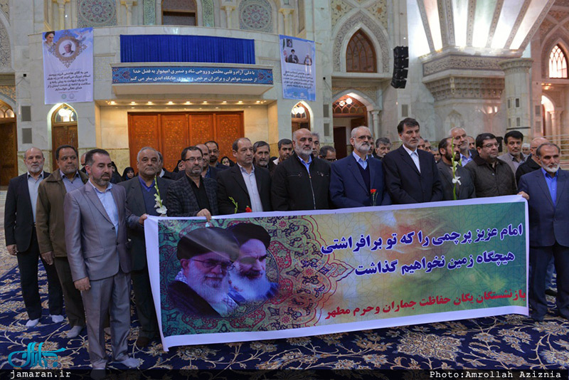 تجدید میثاق اصناف، نهادها، سازمان ها و اقشار مختلف مردم با آرمان های امام خمینی(س)