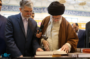 بازدید رهبر معظم انقلاب از سی و‌‌ یکمین نمایشگاه بین‌المللی کتاب تهران