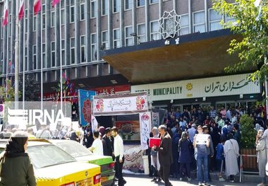 تجمع مقابل شهرداری تهران به درگیری انجامید