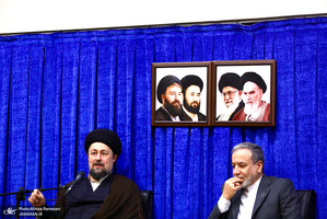 مراسم تجدید میثاق اعضا و کارکنان وزارت امور خارجه-2