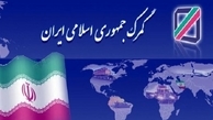 ترخیص کالاهای معاف از پرداخت حقوق گمرکی و سود بازرگانی ابلاغ شد