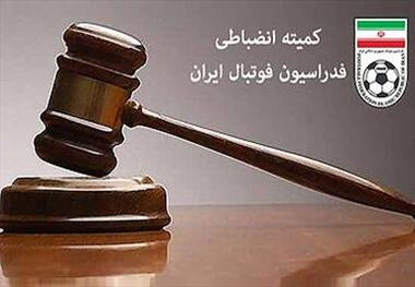 محکومیت استقلال، پرسپولیس، سپاهان و منصوریان توسط کمیته انضباطی