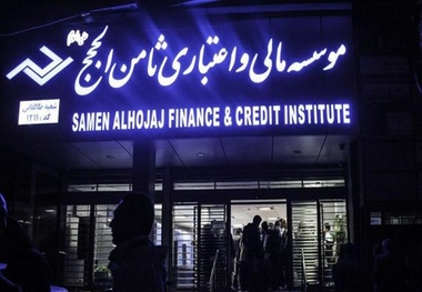 کیهان:فساد ثامن الحجج بسیار بزرگتر از پرداخت پول به یکی دو سلبریتی است
