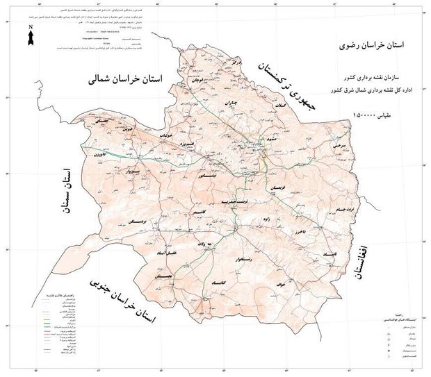 خراسان رضوی در هفته گذشته میزبان جمعی از مسوولان عالی رتبه نظام بود