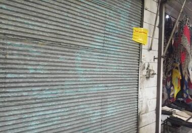 یک واحد عرضه مواد دامی متخلف در سنندج پلمب شد
