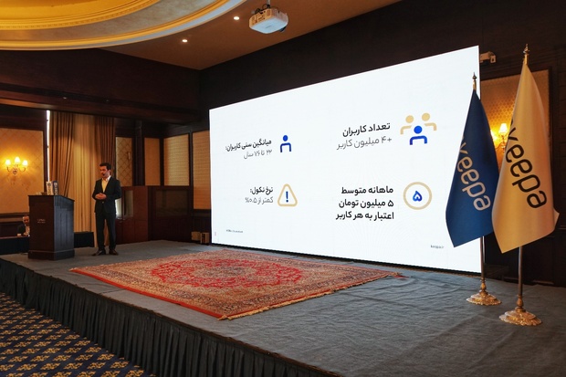 ۳۰ همت خرید اعتباری؛ دستاورد ۷ ساله کیپا در آستانه تغییر معماری برند