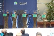 گزارش کامل مراسم قرعه کشی فصل بیست و سوم لیگ برتر فوتبال ایران