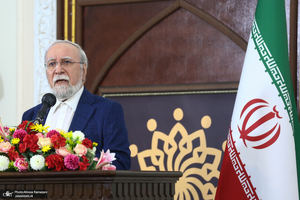 مراسم بزرگداشت مقام علمی و فرهنگی مرحوم آیت الله سید عبدالله فاطمی نیا