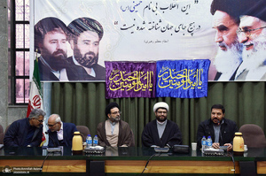 مراسم تقدیر از خادمان اجرایی شهرداری حرم امام خمینی (س)