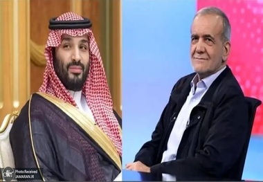 جزییات پیام جدید پزشکیان به محمد بن سلمان