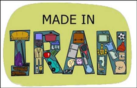 مصرف کالای ایرانی راهکار عمومی جامعه برای حمایت از تولید است