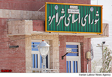 شورای پنجم؛ سازندگی یا سازهای ناکوک!