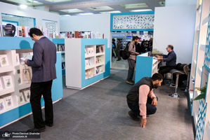 غرفه موسسه تنظیم و نشر آثار امام خمینی(س) در نمایشگاه بین المللی کتاب تهران