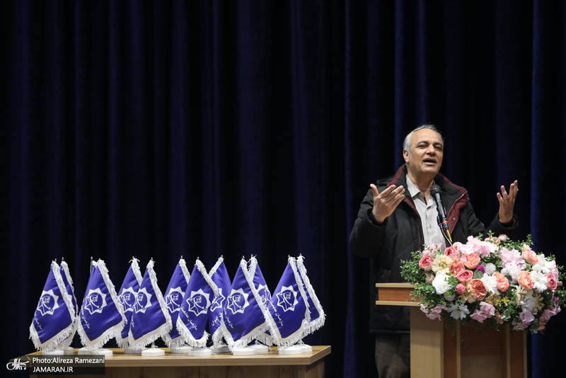 کنگره معلمان