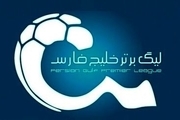 ویدیو| اولین گل فصل لیگ ایران سوپرگل بود