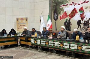 آیین تکریم و بدرقه خادمان مواکب حسینی