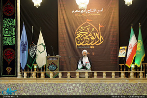 آیین افتتاح رادیو محرم با حضور آیت الله العظمی مکارم شیرازی