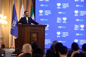 کنفرانس بین المللی «حقوق بین الملل تحت تهاجم، تجاوز و دفاع»