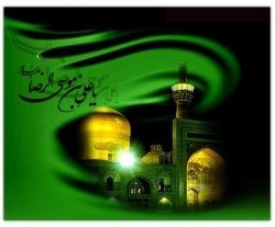 امام رضا (ع) افتخار همه شیعیان و مردم ایران است