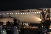 فرود اضطراری یک فروند هواپیما در فرودگاه یزد