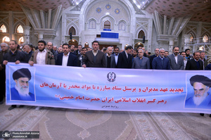 تجدید میثاق اصناف، نهادها، سازمان ها و اقشار مختلف مردم با آرمان های امام خمینی(س)-3