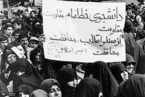 تصاویری کمتر دیده شده از تسخیر لانه جاسوسی