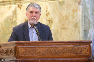 اختتامیه اجلاس تبيين انديشه هاي امام خميني(ره) در حوزه فرهنگ و هنر