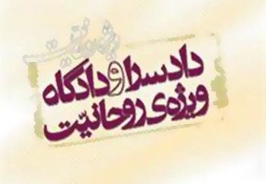 جزئیات احضار ۵ نفر از تجمع کنندگان فیضیه به دادسرای ویژه روحانیت