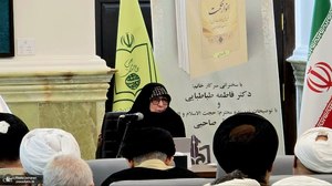 آیین رونمایی از کتاب «انوار حکمت»
