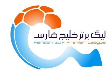 زمان قرعه کشی لیگ برتر فوتبال اعلام شد
