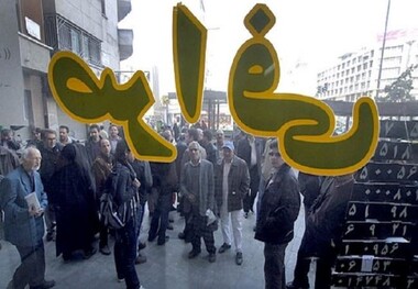 دلار ارزان شد