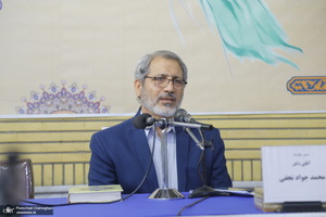 همایش بزرگداشت مرحوم زهرا شجاعی در قم