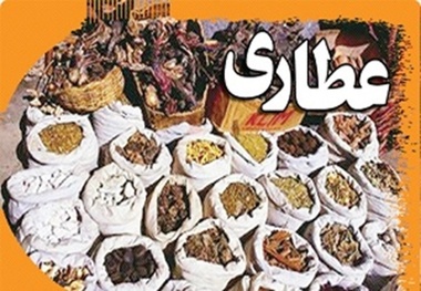 کشف و ضبط 25 پاکت قرص لاغری غیر مجاز در شهرستان شوش