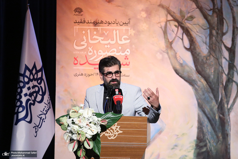 مراسم یادبود هنرمند فقید شهیده منصوره عالیخانی