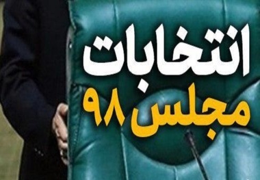 اقدامات عجیب برخی نامزدهای انتخابات مجلس؛ از پیشگویی تا رقاصی! 