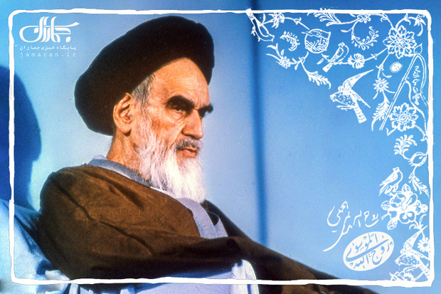 امام خمینی: تفرقه از شیطان است و اتحاد از رحمان!