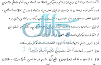 وصیت نامه شهید حاجی زاده