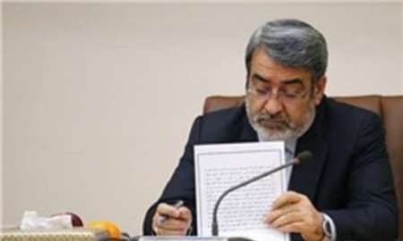 استاندار اصفهان با وزیر کشور دیدار کرد