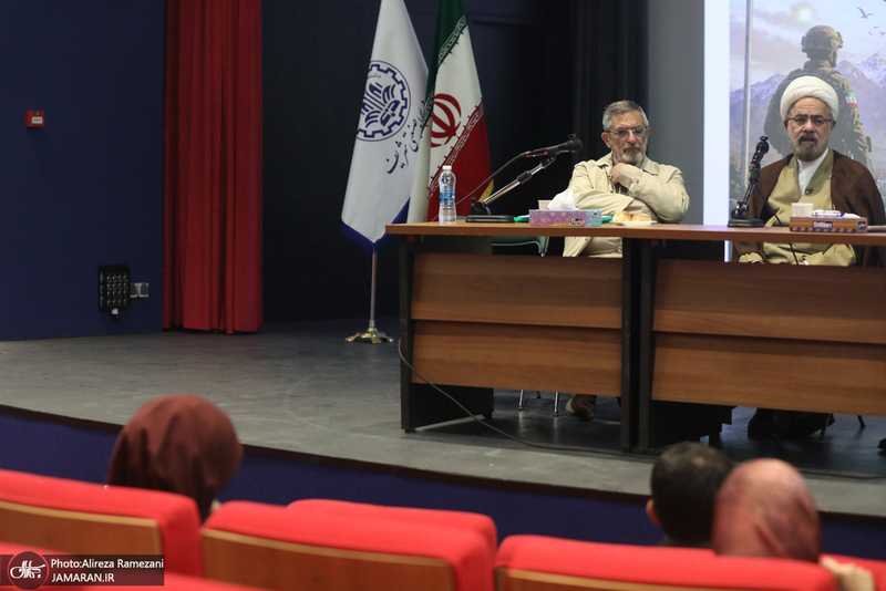 همایش امر ملی و جنگ