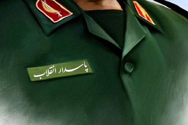 قراردادن سپاه در بین گروههای تروریستی توهین به 80 میلیون ایرانی است