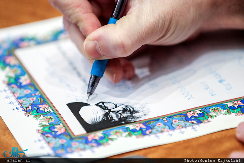 مراسم اختتامیه کنفرانس بین المللی وحدت اسلامی