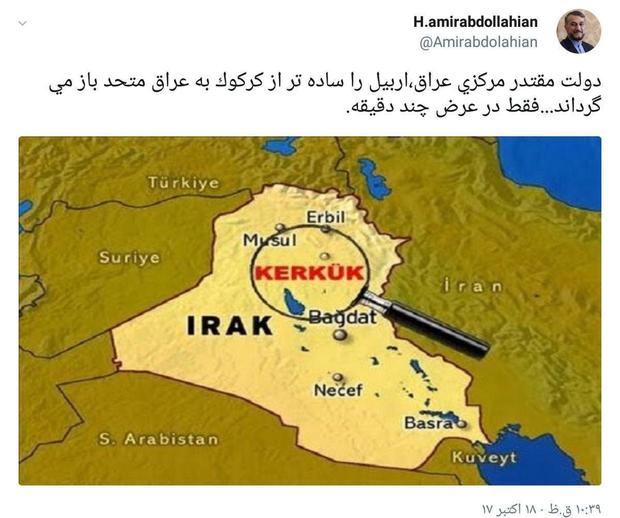 پیش‌بینی امیرعبداللهیان درباره اربیل و عراق