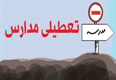 عزای عمومی در سیستان و بلوچستان/ برخی مدارس تعطیل شد
